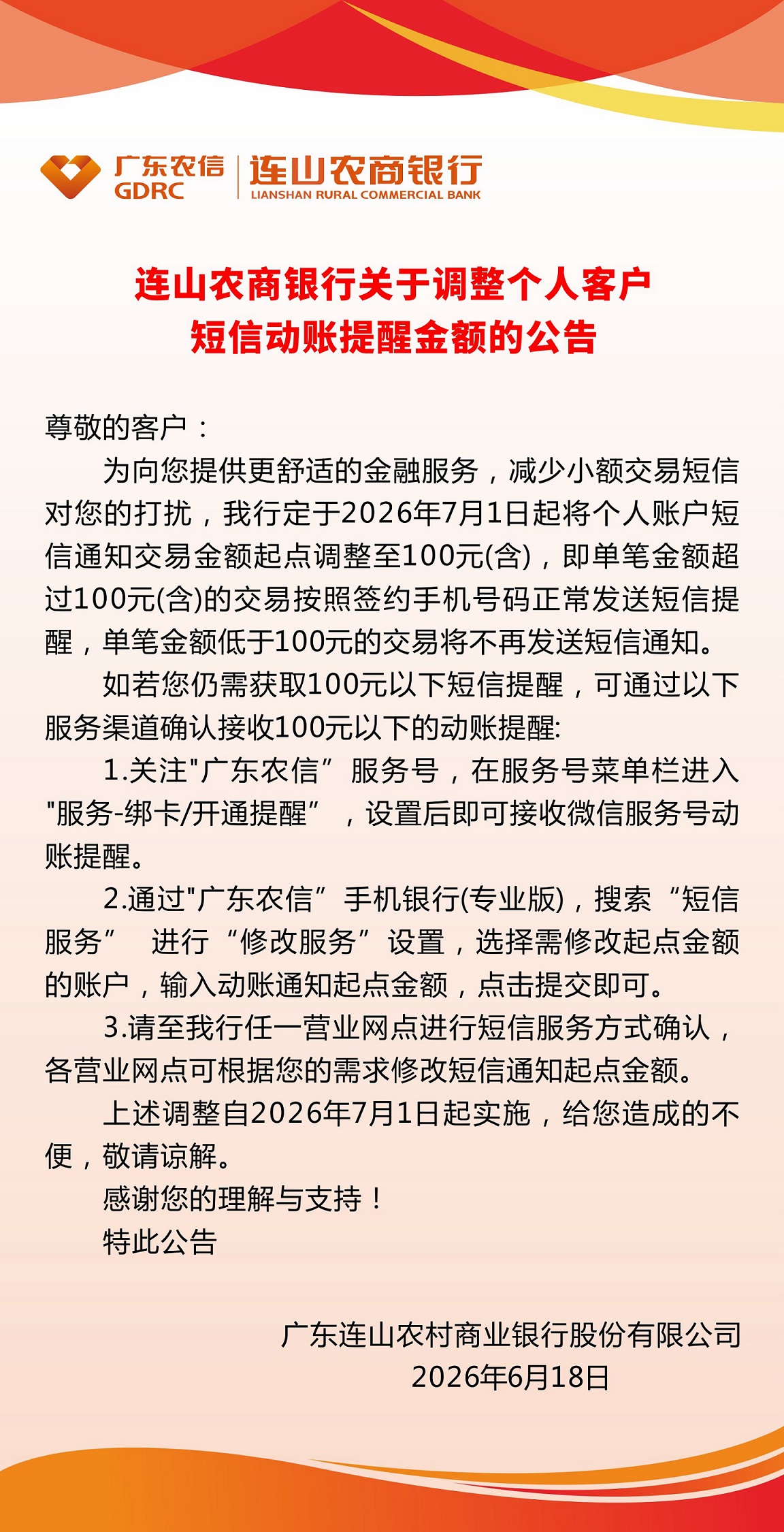 mmexport1781744513338.jpg